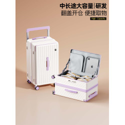 行李箱大容量女2026新款28寸寬拉桿側開深倉30加厚出國密碼旅行箱