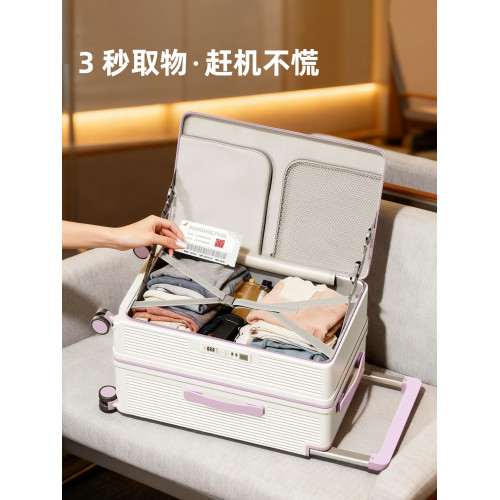 行李箱大容量女2026新款28寸寬拉桿側開深倉30加厚出國密碼旅行箱