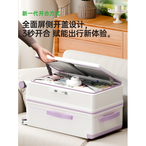 行李箱大容量女2026新款28寸寬拉桿側開深倉30加厚出國密碼旅行箱