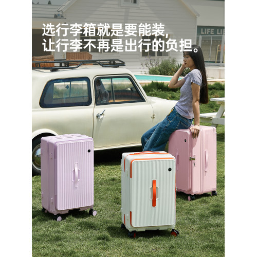 行李箱大容量女2026新款28寸寬拉桿側開深倉30加厚出國密碼旅行箱