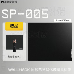 沃哈克WALLHACK SP-005同款復刻鋼化玻璃滑鼠墊高級電競滑鼠墊FPS