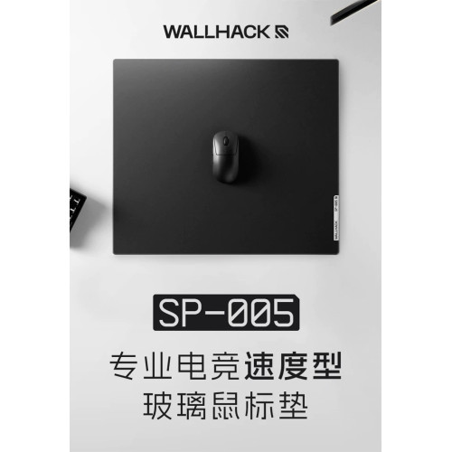 沃哈克WALLHACK SP-005同款復刻鋼化玻璃滑鼠墊高級電競滑鼠墊FPS