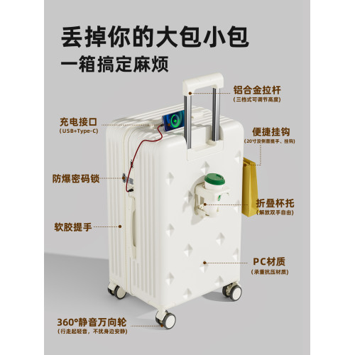 行李箱28寸24大容量拉桿箱女旅行密碼皮箱子2026新款30寸可登機箱