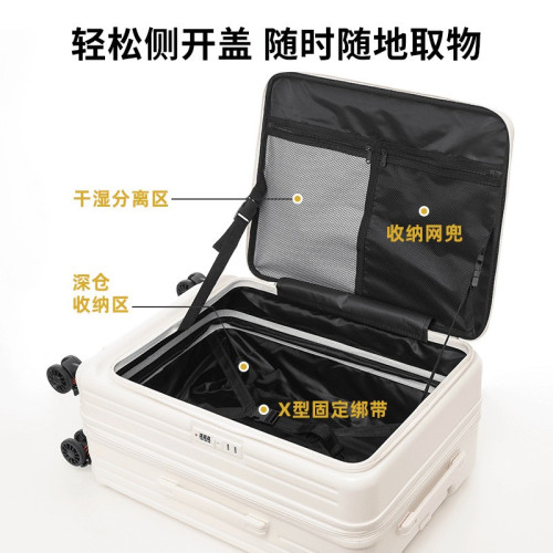 新款側開口行李箱女可擴展多功能拉桿箱20寸旅行箱登機皮箱男