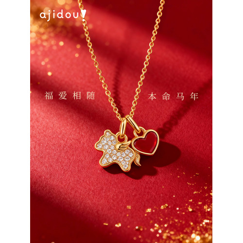 AJIDOU阿吉豆項鍊女本命年生肖馬鎖骨鍊輕奢配飾品新年愛心毛衣鏈 AJIDOU阿吉豆項鍊女本命年生肖馬鎖骨鍊輕奢配飾品新年愛心毛衣鏈