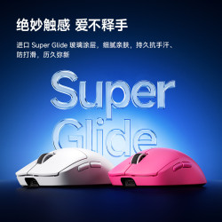 邁從MCHOSE A5V3無線遊戯滑鼠三模電競長續航PAW3395輕量化滑鼠