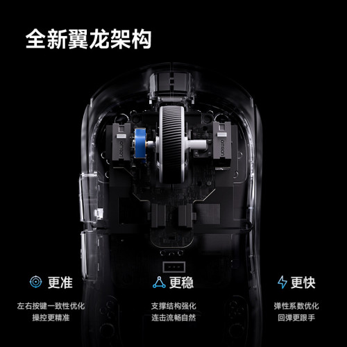 邁從MCHOSE A5V3無線遊戯滑鼠三模電競長續航PAW3395輕量化滑鼠