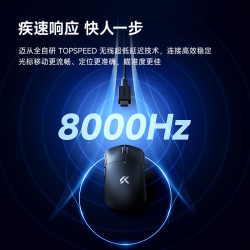 邁從MCHOSE A5V3無線遊戯滑鼠三模電競長續航PAW3395輕量化滑鼠