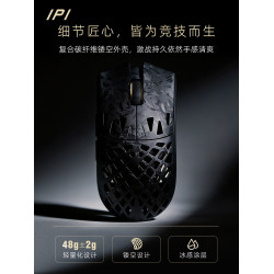 IPI飛FLY雙8K鏤空輕量化3950三模藍牙無線遊戯FPS吃雞高DPI滑鼠