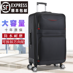 牛津布行李箱男大容量拉桿箱結實耐用密碼箱旅行箱萬向輪防水箱子