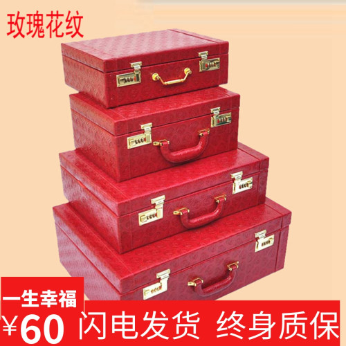 禮金箱新款玫瑰手提結婚盒婚禮婚慶出嫁壓錢箱子彩禮箱密碼箱官箱