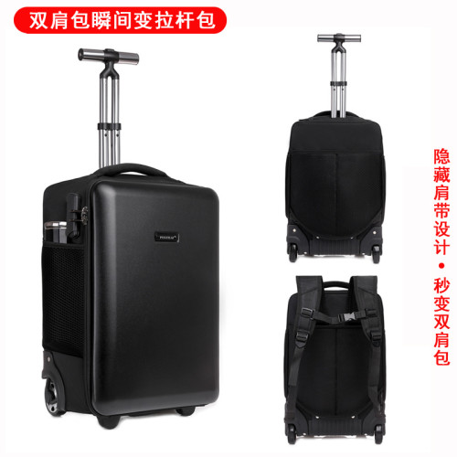 超大容量硬殼商務拉桿旅行登機行李箱19寸男女生時尚潮流雙肩後後背包