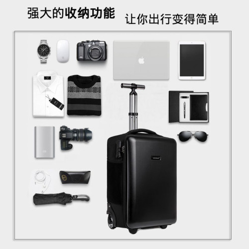 超大容量硬殼商務拉桿旅行登機行李箱19寸男女生時尚潮流雙肩後後背包