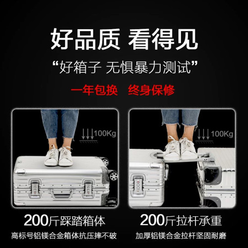 全鋁鎂合金拉桿箱萬向輪行李箱男女24密碼登機箱20寸商務旅行箱子
