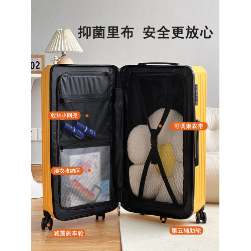大魚箱包黃色行李箱女大容量結實耐用拉桿箱24寸密碼旅行登機箱男