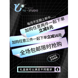 YUSTUDIO原創〈一輪明月〉星芒項鍊男女潮冷淡風高級感小衆鈦鋼頸