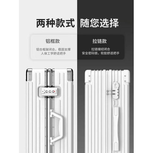 2026新款行李箱皮箱密碼加厚大容量男女拉桿箱卡通鋁框學生高顔值
