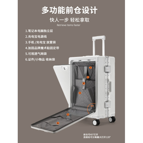 前開口多功能商務行李箱鋁框拉桿箱男女24密碼旅行箱登機箱子20寸