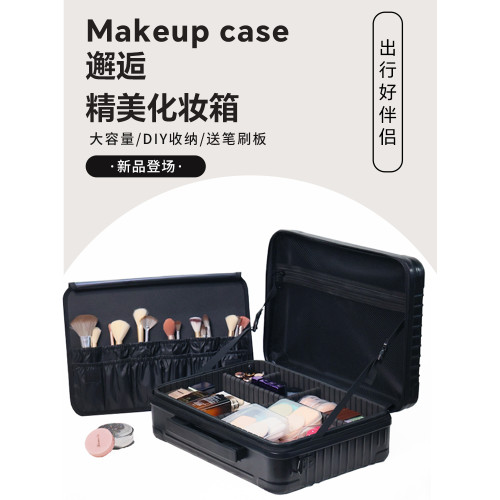 OBOX專業化妝箱可掛行李箱小型化妝品收納包旅行可登機跟妝化妝師