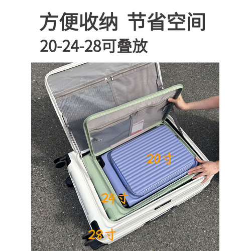 前開蓋旅行箱學生行李箱PC拉桿箱20寸登機箱耐用24可擴展大容量28