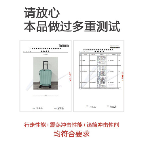 前開蓋旅行箱學生行李箱PC拉桿箱20寸登機箱耐用24可擴展大容量28