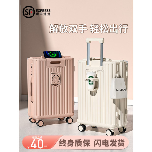 行李箱女2026新款拉桿箱登機20寸24小型旅行密碼皮箱子靜音萬向輪
