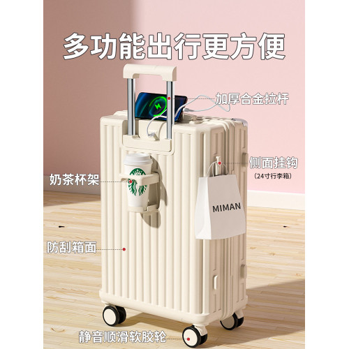 行李箱女2026新款拉桿箱登機20寸24小型旅行密碼皮箱子靜音萬向輪
