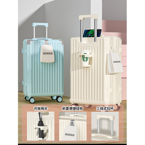 行李箱女2026新款拉桿箱登機20寸24小型旅行密碼皮箱子靜音萬向輪