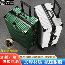 鋁框行李箱20拉桿箱女男學生24登機旅行箱26寸萬向輪密鎖碼皮箱28