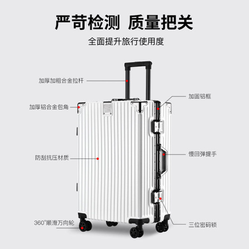 鋁框行李箱20拉桿箱女男學生24登機旅行箱26寸萬向輪密鎖碼皮箱28