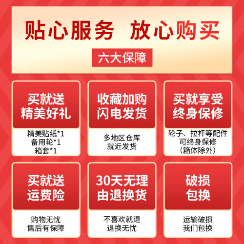 鋁框行李箱20拉桿箱女男學生24登機旅行箱26寸萬向輪密鎖碼皮箱28