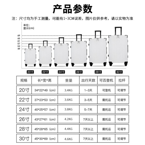 鋁框行李箱20拉桿箱女男學生24登機旅行箱26寸萬向輪密鎖碼皮箱28