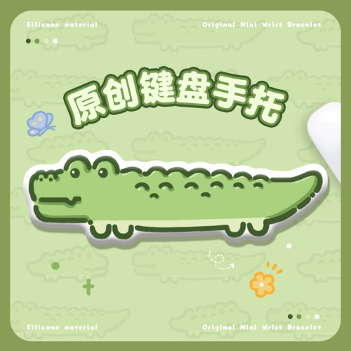原創摸魚鍵盤手托滑鼠墊矽膠記憶棉護腕手枕桌墊創意新款可愛鱷魚