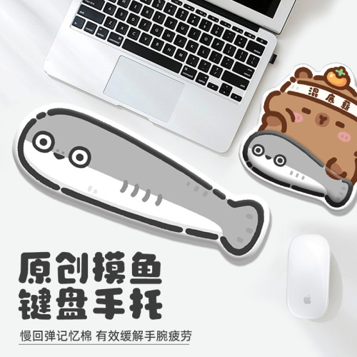 原創摸魚鍵盤手托滑鼠墊矽膠記憶棉護腕手枕桌墊創意新款可愛鱷魚