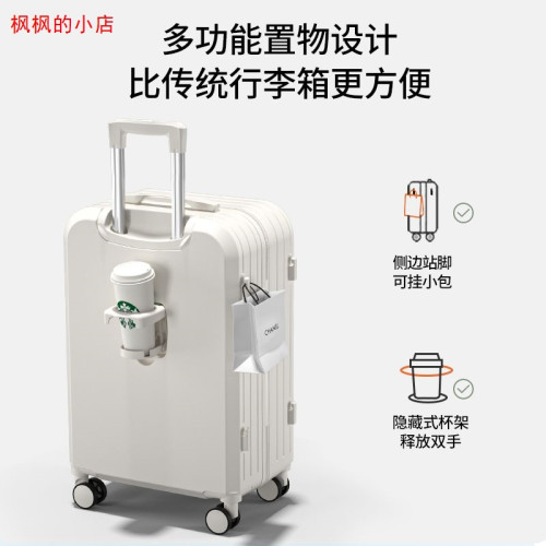 高顔值行李箱女卡通旅行箱24寸20學生登機密碼皮箱子兒童拉桿箱男