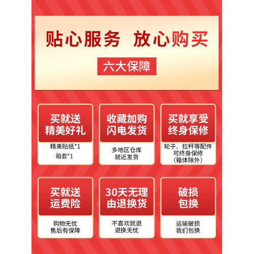 行李箱2026新款多功能旅行箱20寸密碼拉桿箱萬向輪24鋁框耐用皮箱 行李箱2026新款多功能旅行箱20寸密碼拉桿箱萬向輪24鋁框耐用皮箱