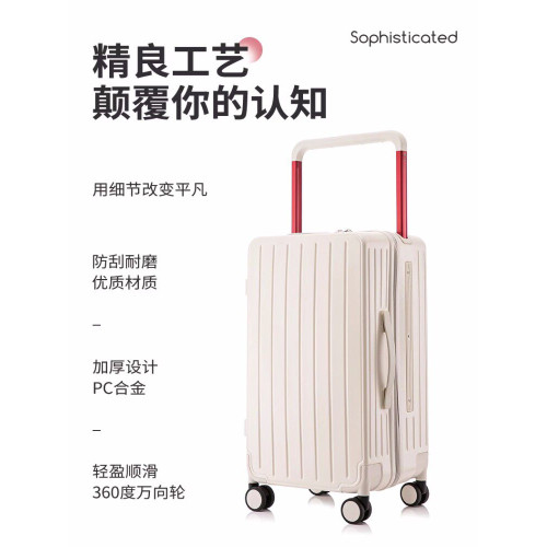 寬拉桿小型女新款202426寸耐用結實靜音萬向輪男登機箱大容量