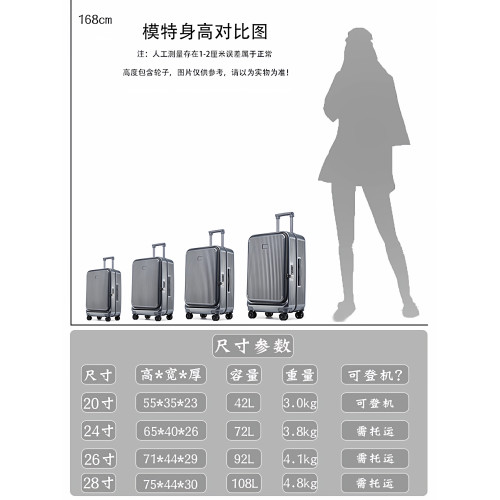 2026超大容量側開口行李箱20寸PC登機箱繙蓋旅行箱女前開口拉桿箱