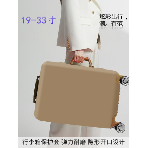 2025彈力行李箱保護套拉桿旅行箱套防塵罩袋24/26/28寸加厚耐磨