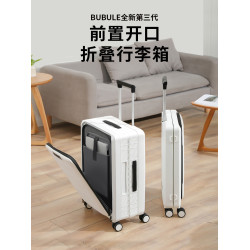 bubule可折曡行李箱女前置開口20寸登機旅行箱26寸大容量拉桿箱男