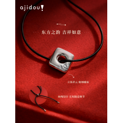 AJIDOU阿吉豆項鍊女銀色平安釦招財轉運吊墜鎖骨鍊輕奢毛衣鏈配飾