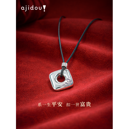 AJIDOU阿吉豆項鍊女銀色平安釦招財轉運吊墜鎖骨鍊輕奢毛衣鏈配飾 AJIDOU阿吉豆項鍊女銀色平安釦招財轉運吊墜鎖骨鍊輕奢毛衣鏈配飾
