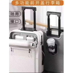 防爆超大容量前置開口行李箱靜音20寸登機箱拉桿箱女商務男旅行箱