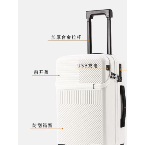 防爆超大容量前置開口行李箱靜音20寸登機箱拉桿箱女商務男旅行箱