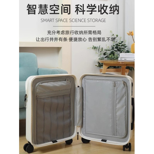 防爆超大容量前置開口行李箱靜音20寸登機箱拉桿箱女商務男旅行箱