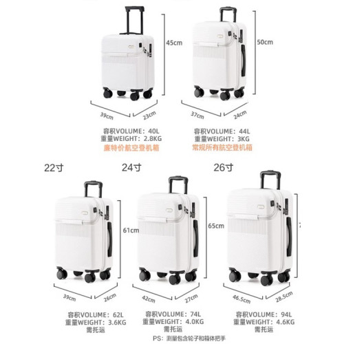 防爆超大容量前置開口行李箱靜音20寸登機箱拉桿箱女商務男旅行箱