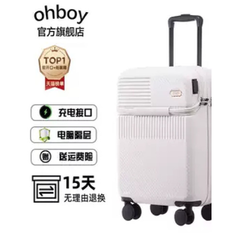 防爆超大容量前置開口行李箱靜音20寸登機箱拉桿箱女商務男旅行箱