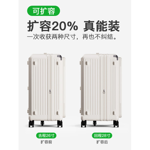 側開行李箱大容量可擴展新款拉桿箱女密碼皮箱子旅行箱男結實耐用