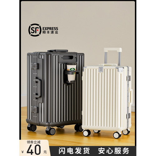 行李箱拉桿箱女結實耐用加厚學生男20寸登機旅行2026新款密碼皮箱