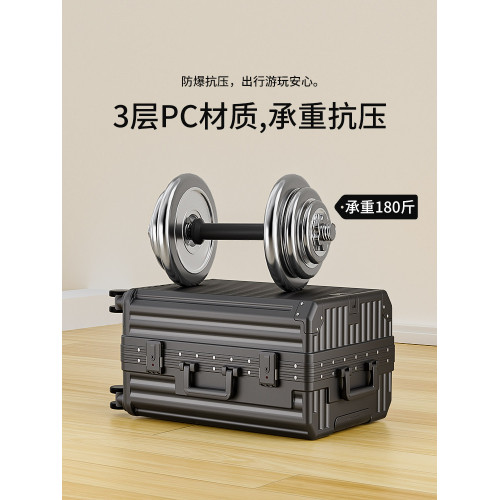 行李箱拉桿箱女結實耐用加厚學生男20寸登機旅行2026新款密碼皮箱